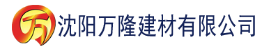 沈阳91香蕉视频ios下载建材有限公司_沈阳轻质石膏厂家抹灰_沈阳石膏自流平生产厂家_沈阳砌筑砂浆厂家